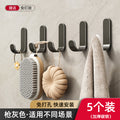 Hook adhesive punch-free kitchen wall hanging gun gray adhesive hook wall sticker wall load-bearing kitchen bathroom door back hook