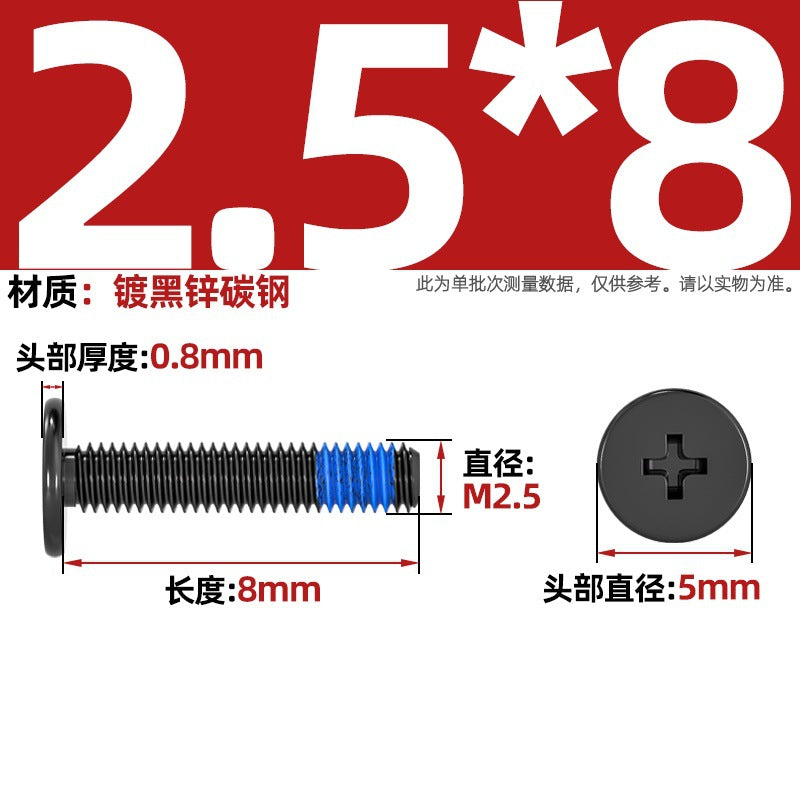 Carbon steel nickel-plated black thin head flat head cross dispensing anti-loosening and shock-proof gluing point blue glue screw