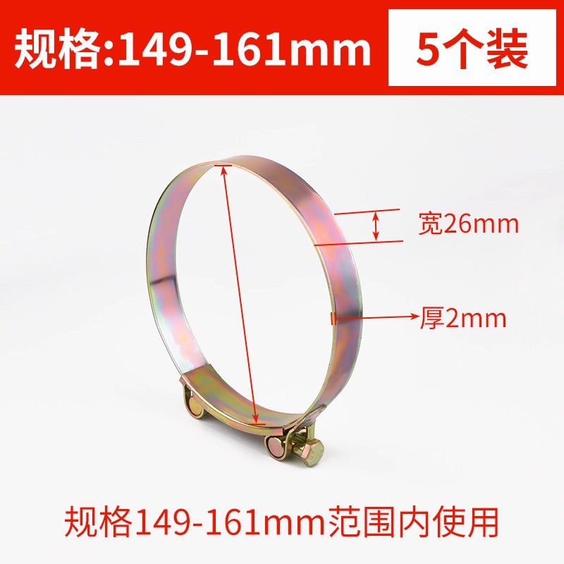 Hose clamp carbon steel galvanized european style thickened pipe clamp heavy duty pipe clamp hoop water pipe hose round widened fixed clamp