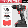 21v - dual speed - 5 sections - two batteries