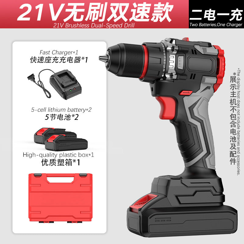 Cross-border customization Nanwei brushless hand drill household electric drill power tool portable decoration punching electric screwdriver