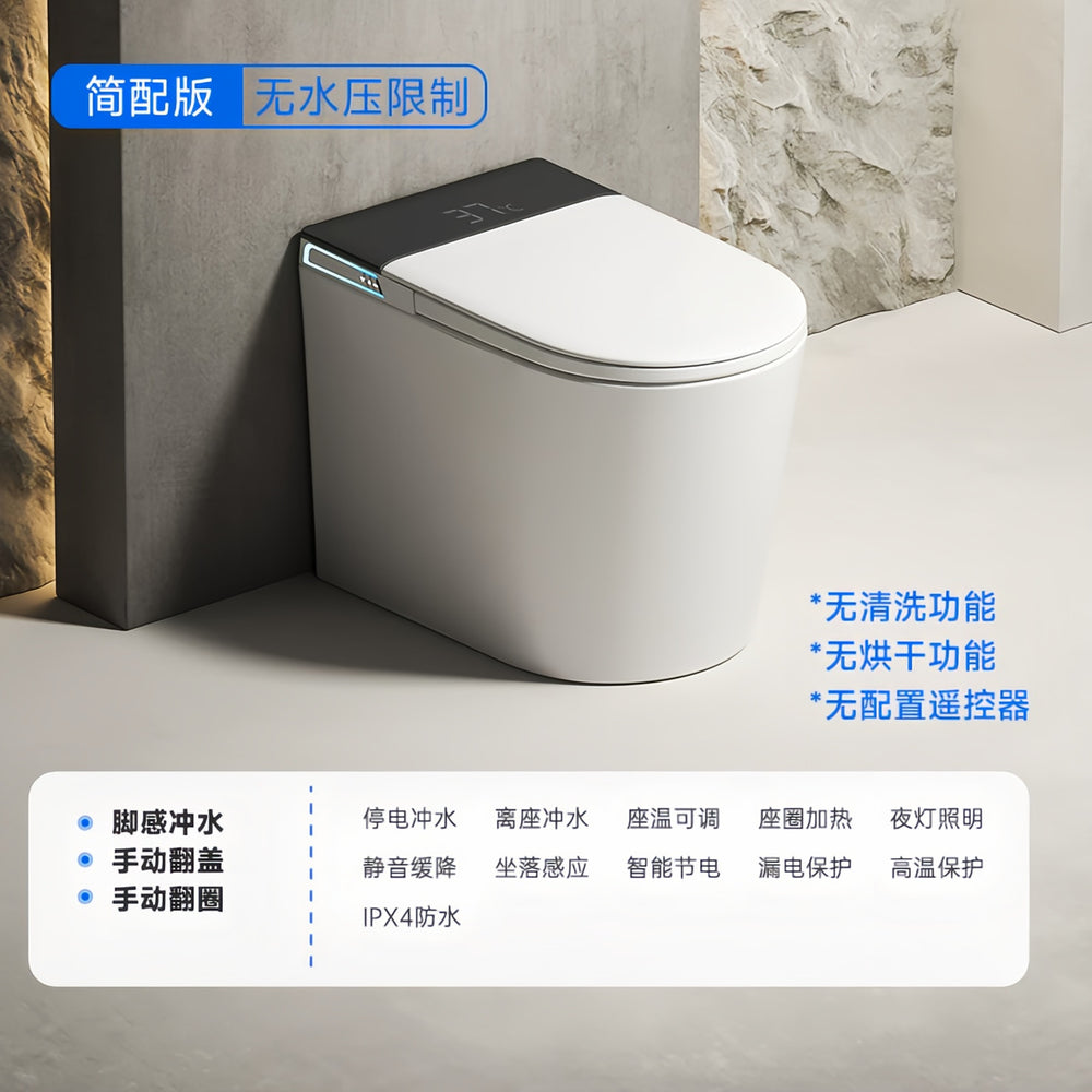 New arrival small apartment smart toilet 58cm small size for homeshort instant heating double waterway fully automatic all-in-one