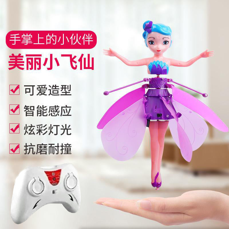 Gesture-activated fairy flying toy - light-up, drop-resistant, rechargeable, perfect for wholesale and street vendors