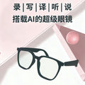 Modern g15 ai translation bluetooth glasses - real-time translation in over 100 languages, smart glasses for music, calls, and more