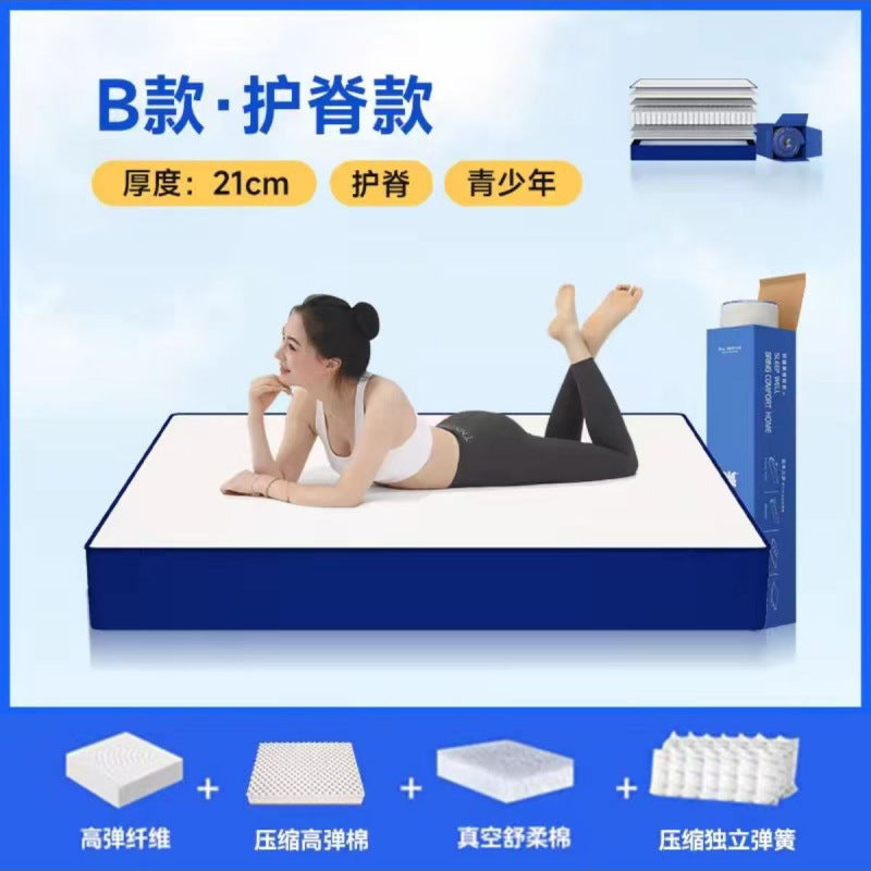 Blue Memory Cotton Box Simmons Mattress Latex Mattress Independent Spring Ridge Compression 1.5m * 1.8Mattress