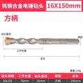 Industrial grade square handle 16*150