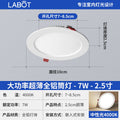 Ultra-thin downlight led ceiling light embedded clothing store 4-inch 12w 8inch panel light round hole light store commercial