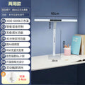 Full spectrum eye protection smart kids desk dormitory reading and writing lamp foldable clip table lamp dual-purpose large street lamp