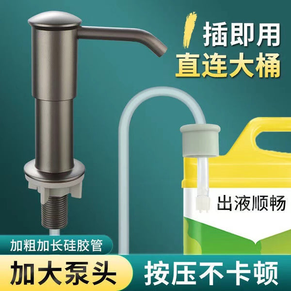 Kitchen sink soap dispenser Oil cleaning Household manual hand sanitizer Extracting detergent Press Extended tube