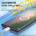 Suitable for iqoo11pro data cable 200w super flash charging iqoo10pro charging cable 120w 10a fast charging cable