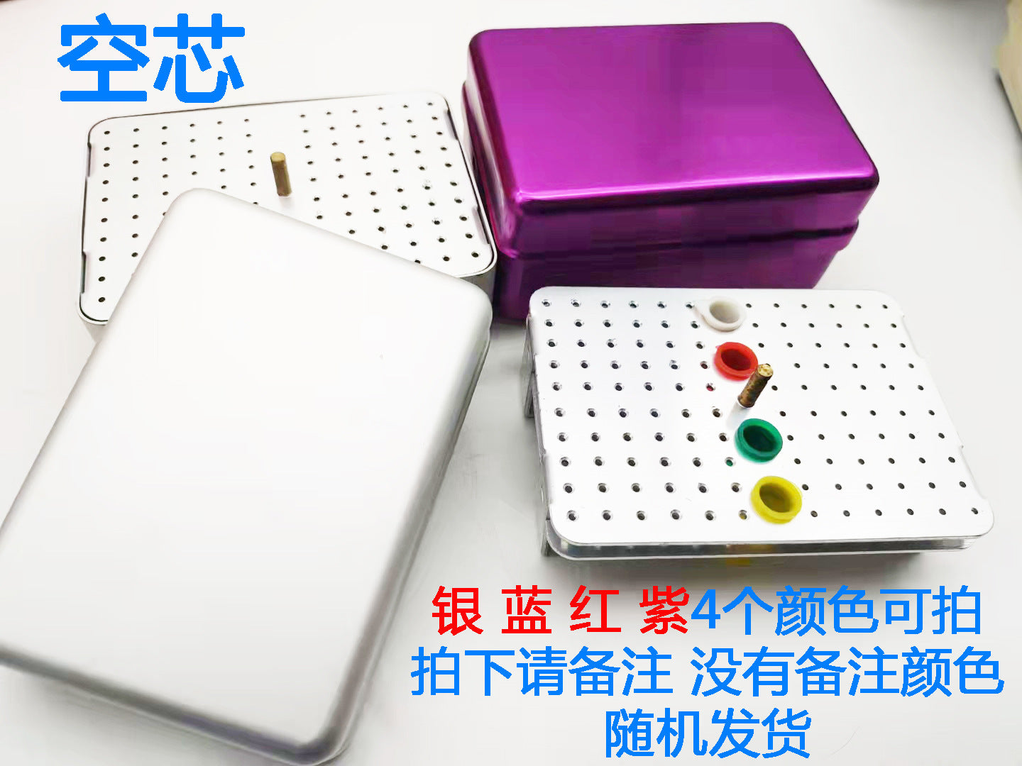 Dental car needle disinfection box Hollow core Solid core soaking box Stainless steel disinfection box frame Root canal file Tooth glue tip High temperature resistance