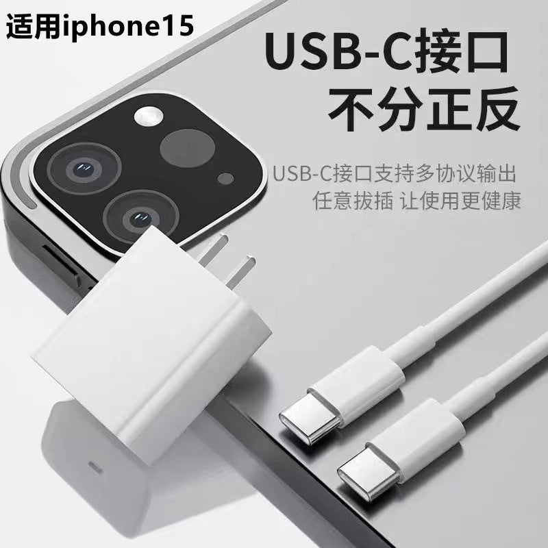 Pd30w charger, compatible with apple 15 charger, original factory 3c certified fast charging adapter, apple 16 phone data cable