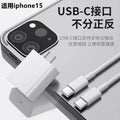 Pd30w charger, compatible with apple 15 charger, original factory 3c certified fast charging adapter, apple 16 phone data cable