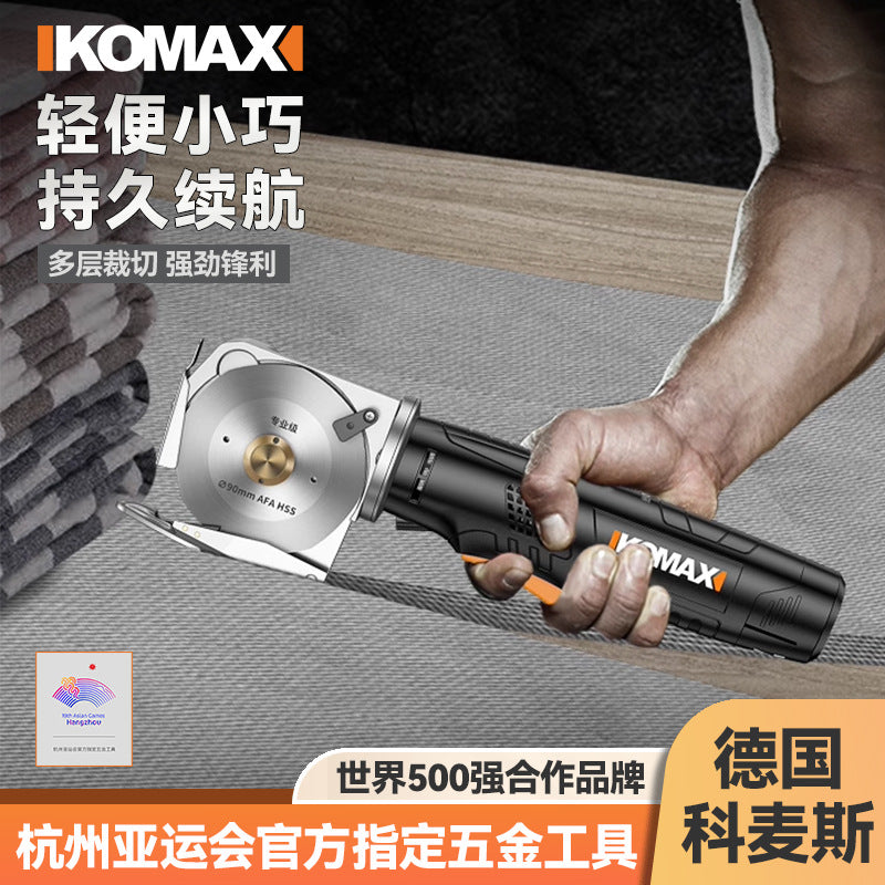 Lithium battery rotary cutter - handheld, home use, small electric fabric cutting machine - professional cutting tool for garment tailoring and fabric