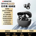 Suitable for monst/er m800 wireless bluetooth headphones open-ear noise cancelling stereo ear clip earphones