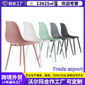 Dining chair  export outdoor rainproof chair plastic pp back chair scandinavian tulip dining chair