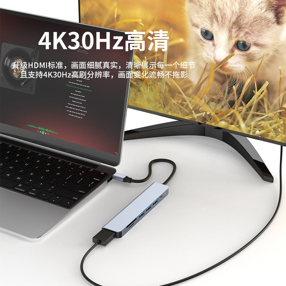 Type-c 7-in-1 docking station with 4k hdmi, computer laptop hub expander, multi-interface