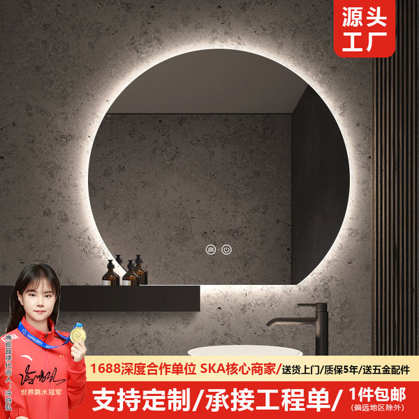Simple frameless led smart bathroom mirror toilet makeup mirror wall hanging washbasin dressing mirror wall hanging wholesale