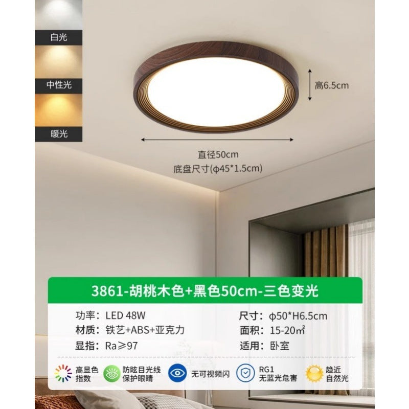 Living room lamp Ceiling lamp Retro walnut modern minimalist master lamp Bedroom Guest dining room Whole house package Lighting fixture 1