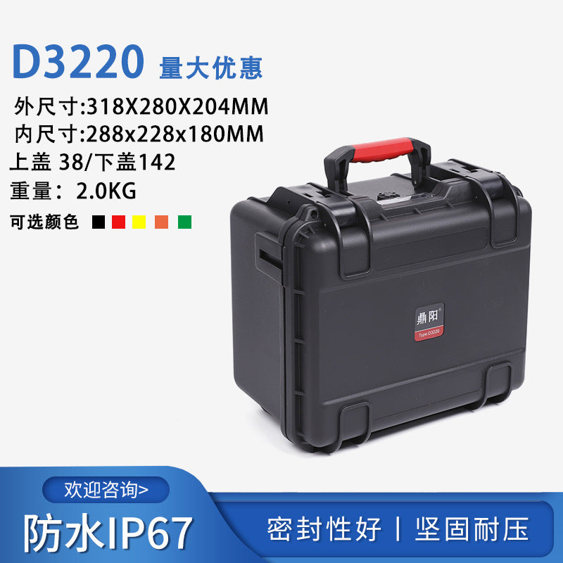 Dingyang PP plastic toolbox Hardware finishing Portable protection equipment Sealed waterproof and shock-resistant safety box
