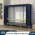 Length 200cm-dark blue