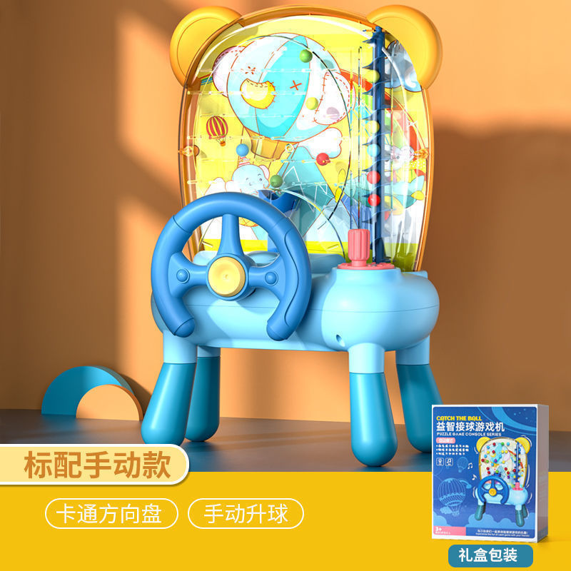 Children's bean catching game tabletop toy - parent-child interactive, focus training, early education, thinking skills, ball catching machine, educational toy