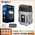 New triple-blade reciprocating shaver - portable, waterproof, men's beard trimmer, car electric razor
