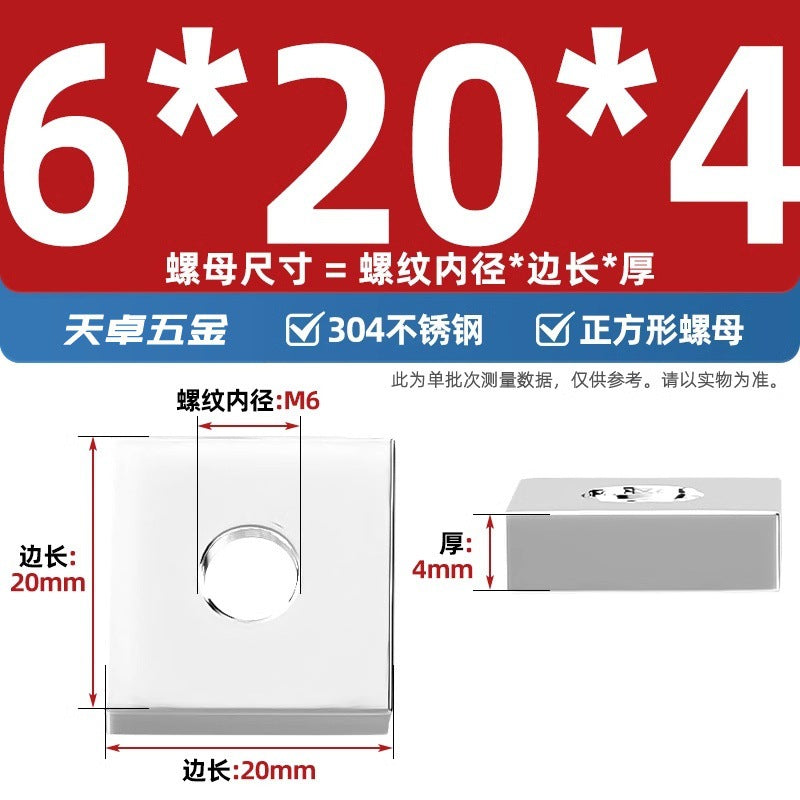 304 stainless steel rectangular nut iron square aluminum profile slider nut square nut M4M5M6M8M10mm