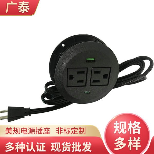 TY10630TC power socket, American office desktop bedside bookcase plug USB power supply furniture socket