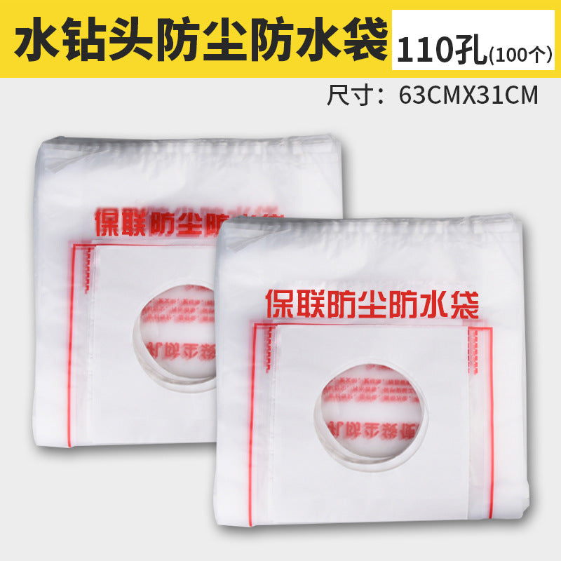Air conditioner, range hood, water drill bit punching, dust-proof bag, anti-fouling bag, electric hammer punching, dust cover, dust-proof and waterproof bag.
