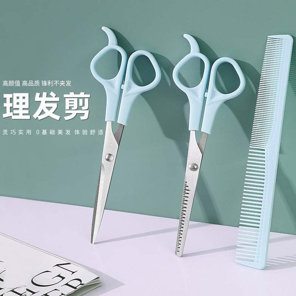 Haircut scissors special bangs haircut set hairdressing scissors thin teeth cut flat cutting tool scissors stainless steel hair