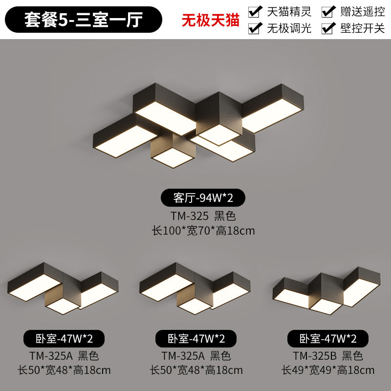 Creative geometric living room ceiling light modern simple atmosphere square home personalized combination whole house lighting package