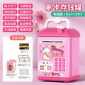 Cute rabbit [swipe card fingerprint/music story/automatic money sucking] no battery
