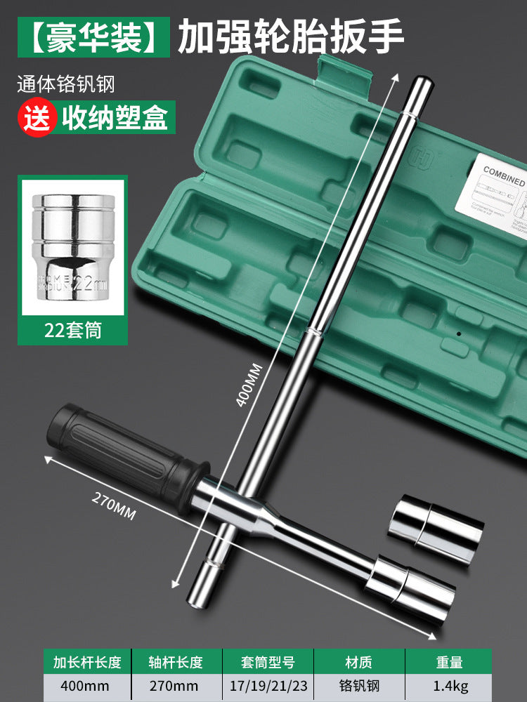 Automotive tire wrench - effort-saving removal tool, extended tire changing cross socket set, dedicated tire removal wrench