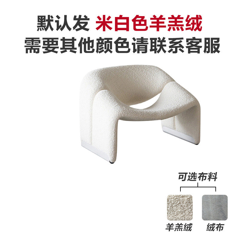 Beauty salon sofa, warm teddy velvet fabric, b&b, small apartment, creative arc-shaped clothing store, popular sofa