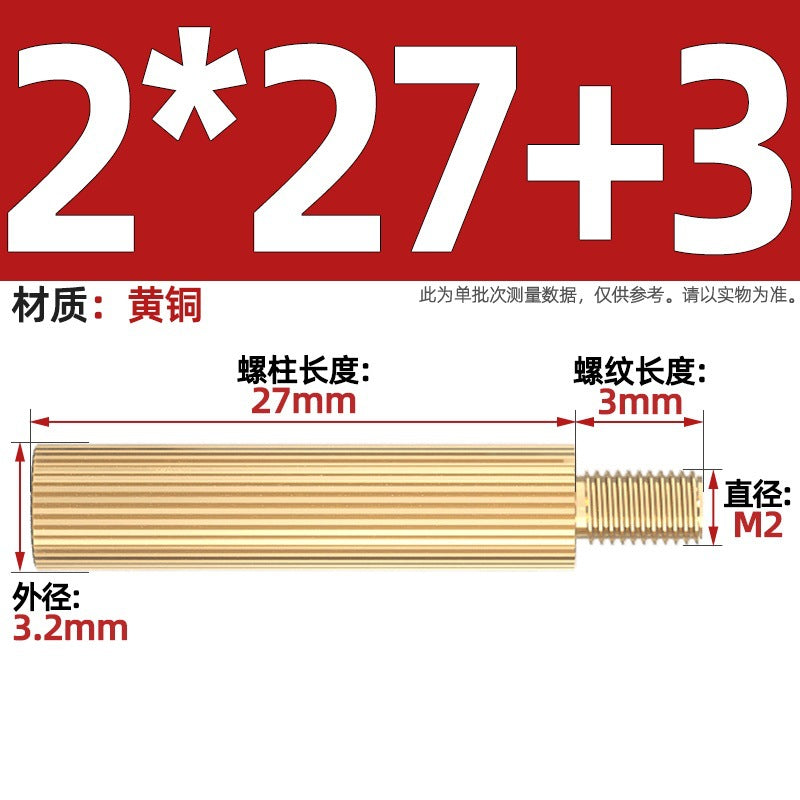 M2 Double Pass Copper Column Round Knurled Monitoring Support Column Single Head Copper Column Security Camera Isolation Column Spacer Stud