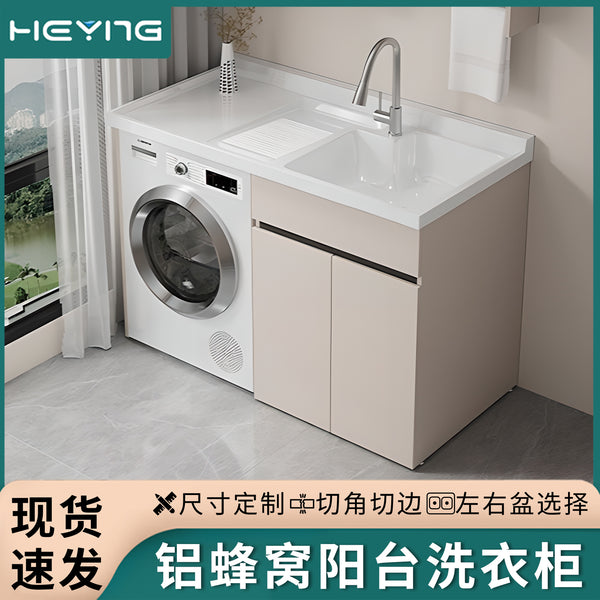 Thickened aluminum honeycomb balcony cabinet Quartz stone basin with washboard combination cabinet Balcony washing machine cabinet Corner cutting edge