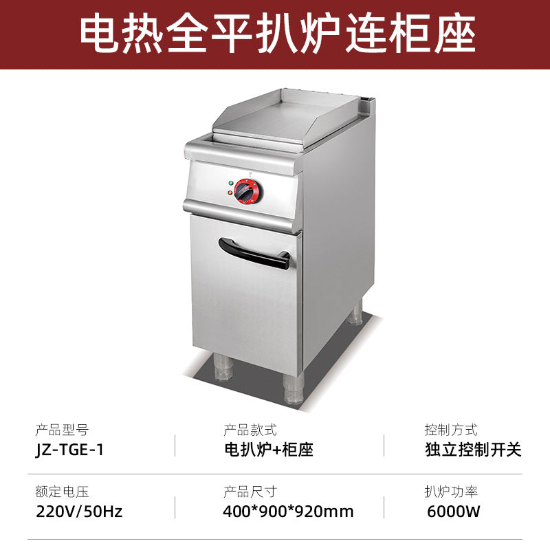 Vertical luxury half-pit electric griddle with cabinet base, commercial steak cabinet with oven, floor-standing combination stove