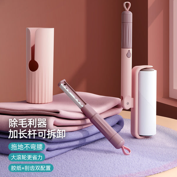 New Sticker Shaving Tear-off Long Handle Roller Dipping Hair Remover Household Sofa Floor Pet Hair Brush
