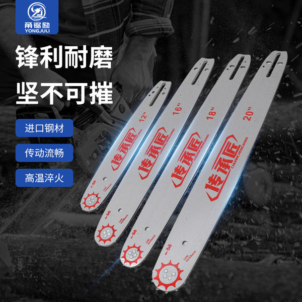 Wholesale Multi-Specification Chainsaw Guides Forest Garden Logging Chainsaw Guides 20 "Chainsaw Chainsaw General Accessories