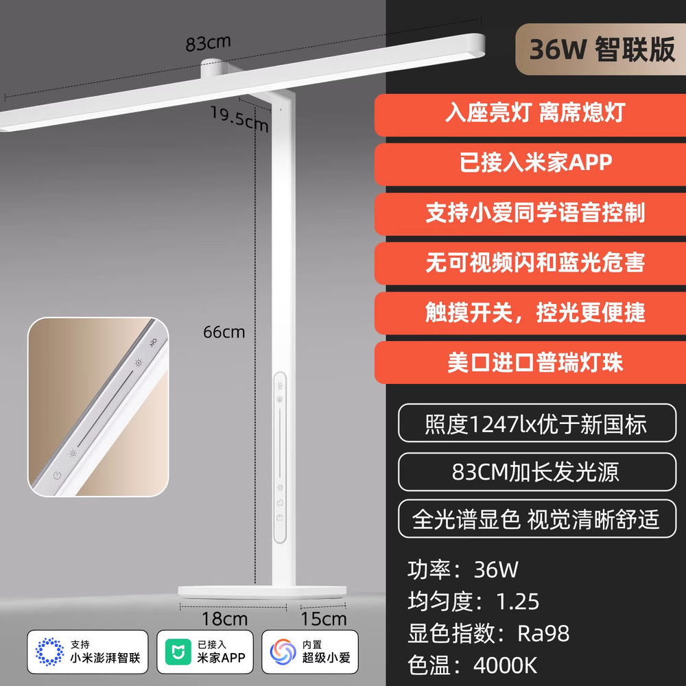Integrated with the mi home app, this desk lamp is designed for eye protection and learning, featuring aa-grade anti-myopia technology suitable for children. perfect for studying, working, and reading