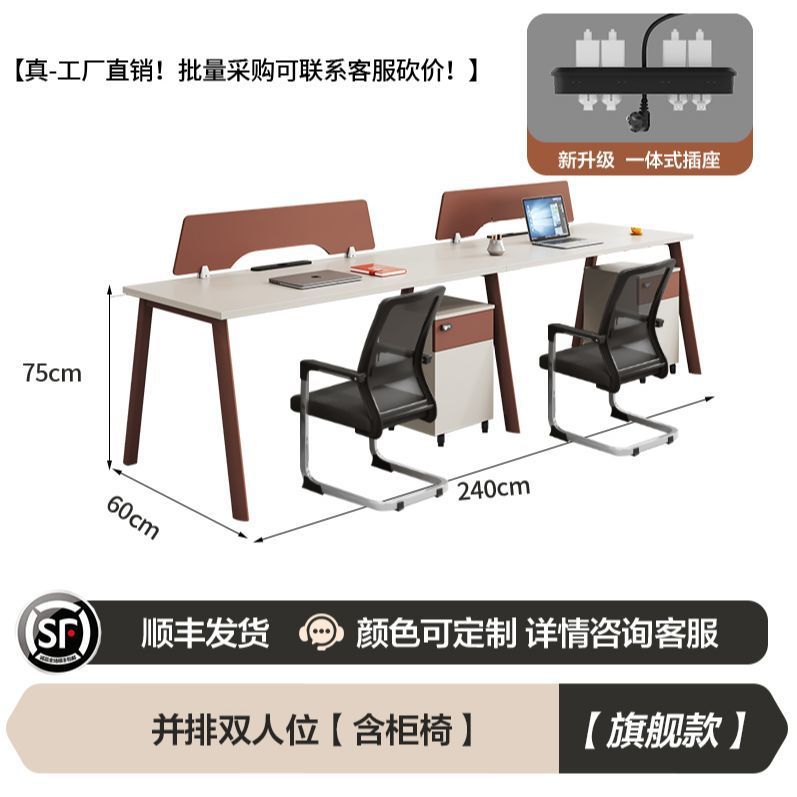 Minimalist modern screened desk with stool set - computer desk office furniture for employees and staff