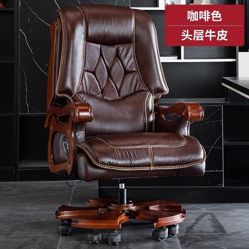 Imperial chair spring cushion computer chair boss chair office luxury genuine leather reclining massage executive chair