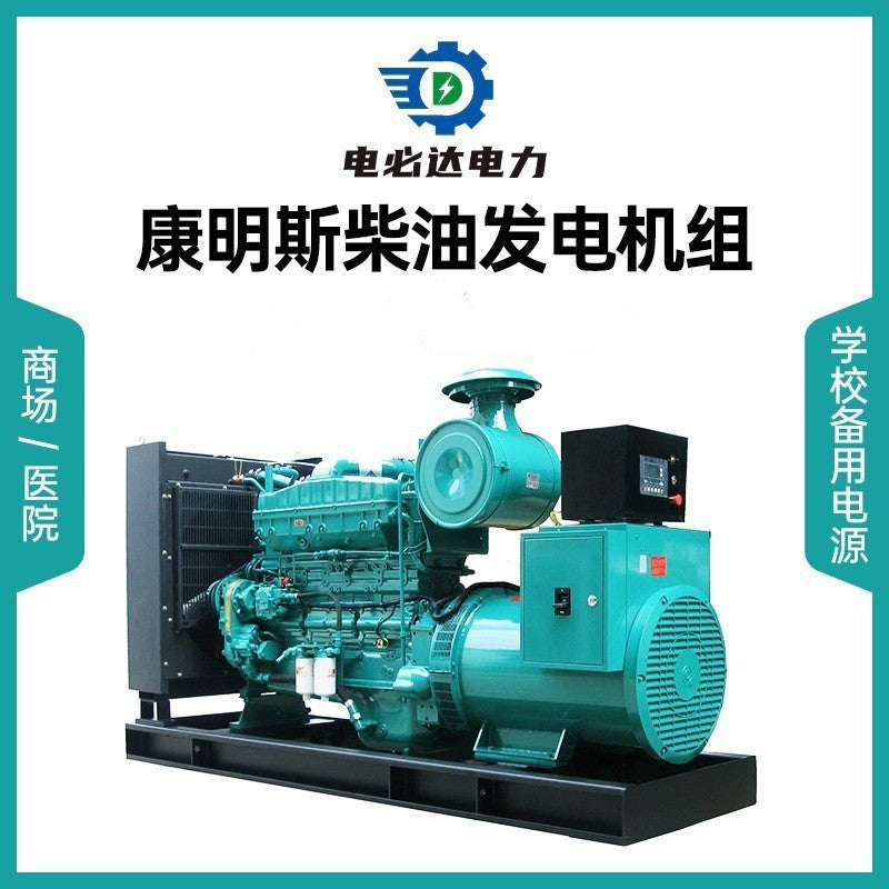 Cummins diesel generator set 100 kW, outdoor box generator rainproof and noise reduction, factory direct sales