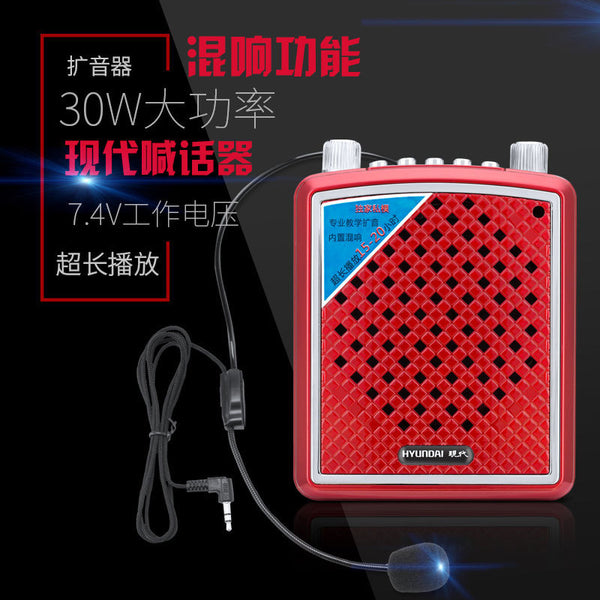 Modern H830 Bee Amplifier Wireless Headset for Teachers Outdoor Guide Lecture Player Speaker