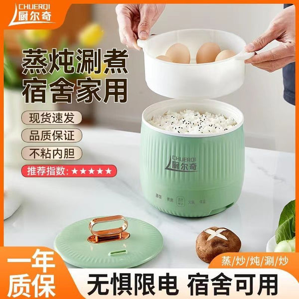 Ceramic glaze liner for one person Dormitory small electric pot Household student 1-2 person integrated electric cooking pot Student pot Small pot