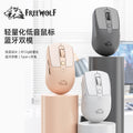 Free wolf a3 wireless bluetooth dual-mode mouse - rechargeable, low profile, for laptop, office, and gaming