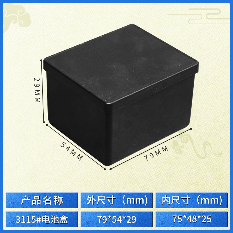Anti-static ESD battery box, electronic hardware industry black battery box, manufacturer wholesale thickened anti-static box