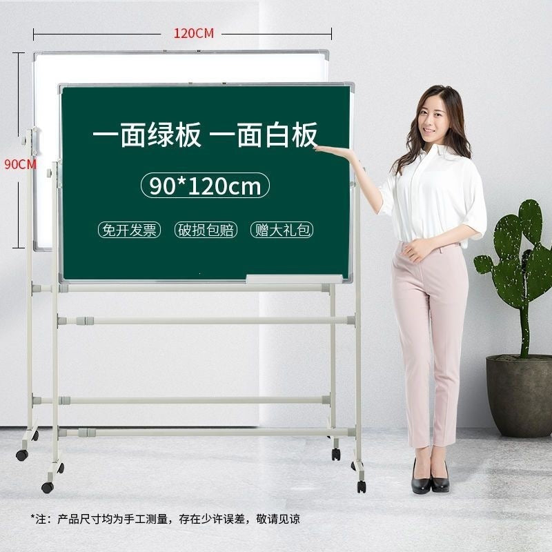 Upgraded thickened adjustable stand-up whiteboard writing board, portable blackboard, children's home stand-up display board with stand