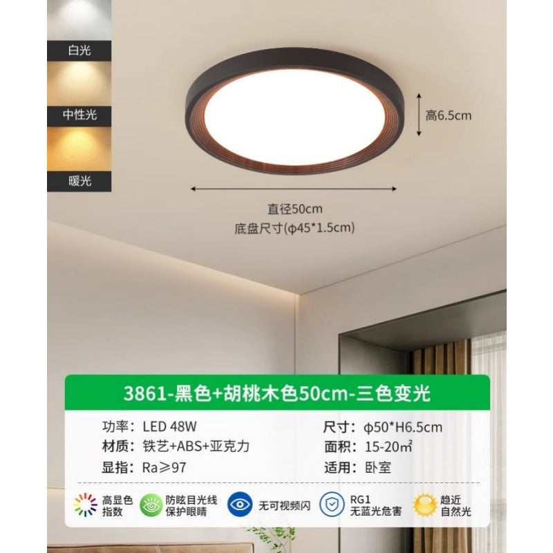 Living room lamp Ceiling lamp Retro walnut modern minimalist master lamp Bedroom Guest dining room Whole house package Lighting fixture 1